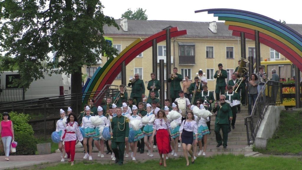 Під веселковою аркою