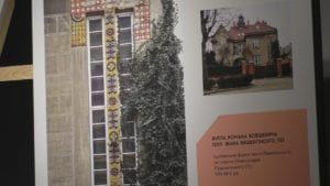 Фрагмент виставкової експозиції